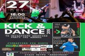 Fitness Party στην Αθήνα