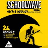 Schoolwave 2018 στο Θέατρο Βράχων