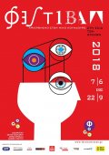Фестиваль «В тени скал 2018» в Афинах