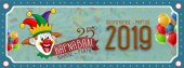 25-й Карнавал афинского муниципалитета Никея - Айос-Иоанис-Рендис