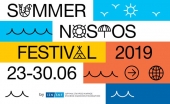 Summer Nostos Festival 2019 στην Αθήνα