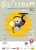 Φεστιβάλ «Στη Σκιά Των Βράχων 2019» στην Αθήνα