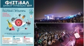 Φεστιβάλ Δήμου Γλυφάδας 2019