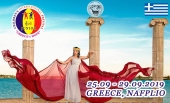 GREECE's HOPE - International Festival 25.09-29.09.2019