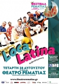 Loca Latina - Κουβανέζικη μουσική στην Αθήνα