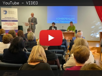 "БЕЗ ПАФОСА" №80 XI Отчетно-выборная конференция российских соотечественников в Греции "БЕЗ ПАФОСА" №80 XI Отчетно-выборная конференция российских соотечественников в Греции