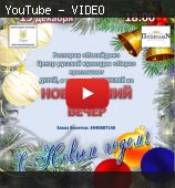 "Без пафоса" №57 Новогодний праздник 2019 русской школы "Лира" в Афинах