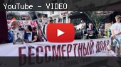 Бессмертный полк 9 мая 2026 года в Афинах Бессмертный полк 9 мая 2026 года в Афинах